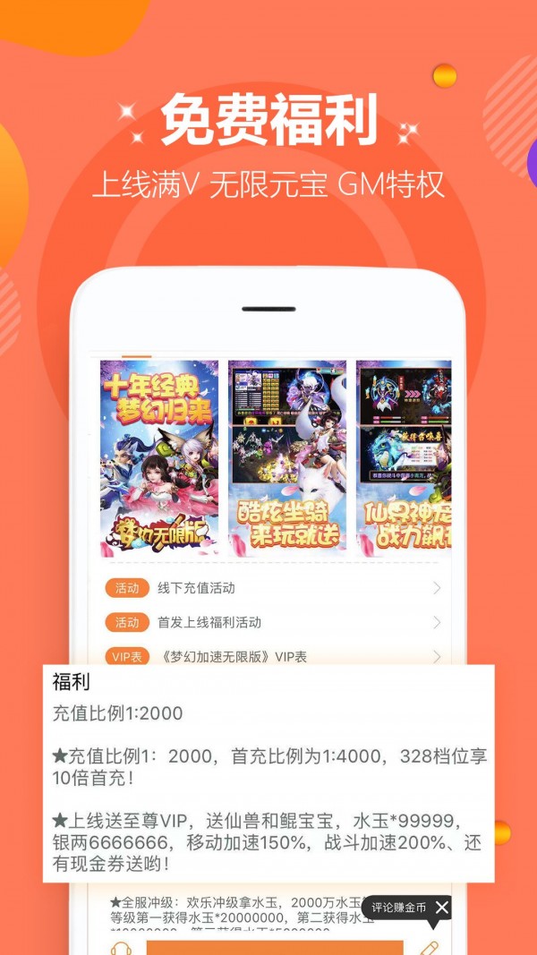 酷乐鱼app