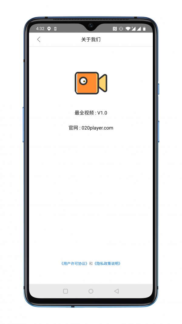 最全视频app