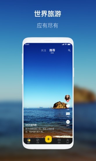 同业人app