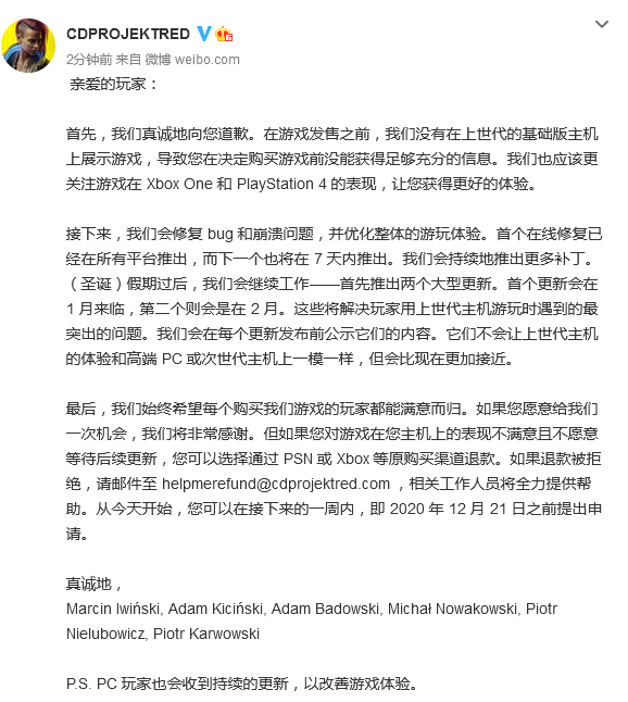 微信截图_20201215103705.png